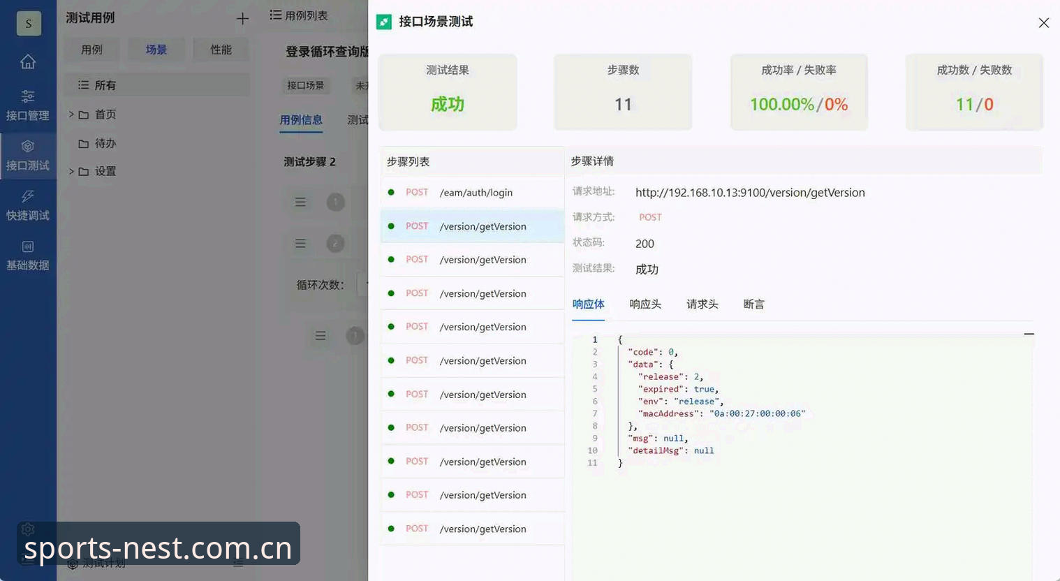 小鸟体育CN版本登录入口下载不了怎么办 小鸟体育CN版本登录入口下载难题深度评测:一场真实用户场景的故障破解全记录