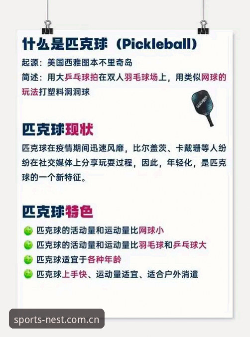 小鸟体育品牌首页使用技巧 小鸟体育品牌首页使用技巧:新手从零开始的完整指南