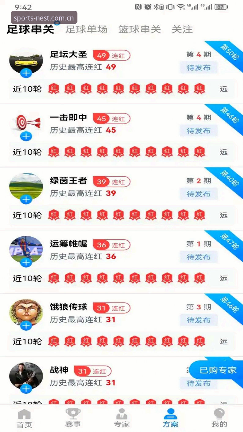 小鸟体育CN版本登录入口 小鸟体育CN版本登录入口最新动态:从一次“误更新”看平台转向的细节与逻辑
